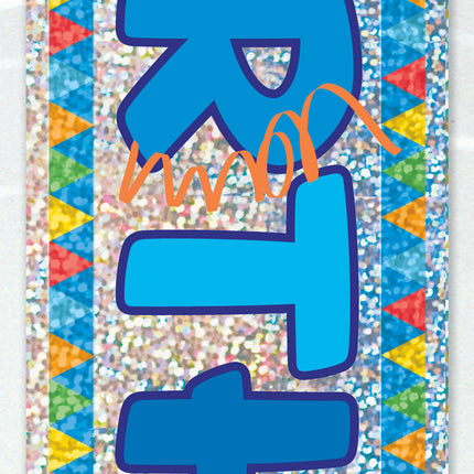 Baner urodzinowy 3,65 m