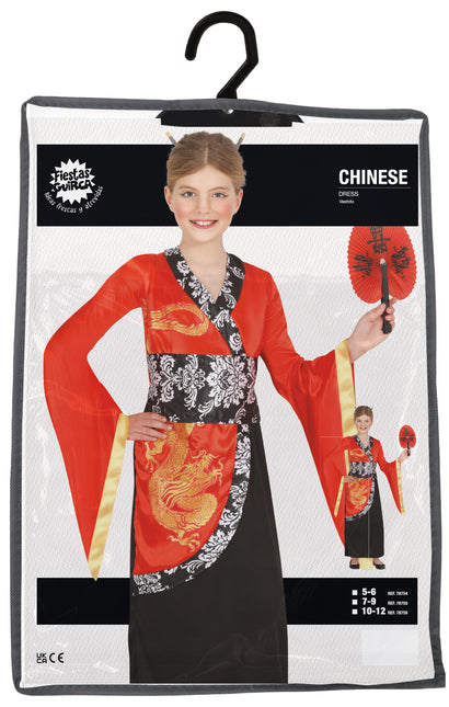 Chiński kostium dziecięcy 2 szt
